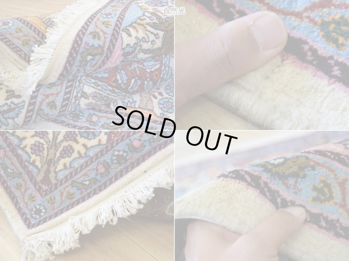 画像21: 美品 ペルシャ 絨毯 ムード 産  No.R359 230 x 150 cm 縦2.5m 横1.5m 3.5㎡ 3〜4帖程度 リビング ダイニング 2-3人掛けソファ サイズ ウール シルク 手織り ラグ 敷物 カーペット パネルデザイン ヘシティ柄 白 ホワイト 生成り アイボリー ベージュ a-r359-230150h052a033 (21)