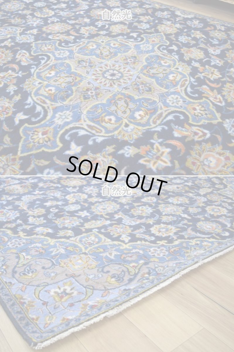 画像8: 良品 ペルシャ 絨毯 カシャーン 産 265 x 162 cm No.148S 縦2.7m 横1.6m 4.3㎡ 4.5-5帖程度 リビング ダイニング 2-3人掛けソファ サイズ ウール 手織り ラグ 敷物 カーペット メダリオン 紺 青 ネイビー ブルー ビンテージ b-148s-265162s081432 (8)