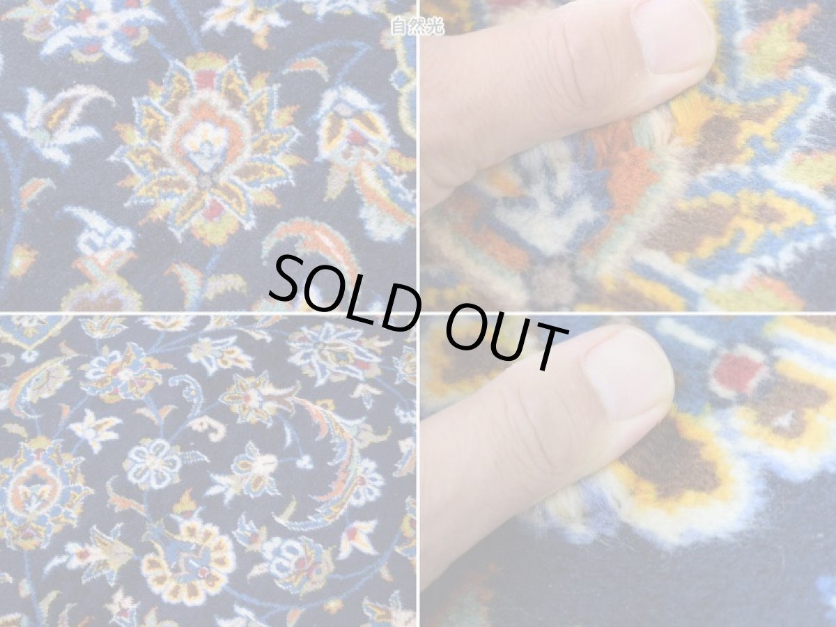 画像18: 良品 ペルシャ 絨毯 カシャーン 産 265 x 162 cm No.148S 縦2.7m 横1.6m 4.3㎡ 4.5-5帖程度 リビング ダイニング 2-3人掛けソファ サイズ ウール 手織り ラグ 敷物 カーペット メダリオン 紺 青 ネイビー ブルー ビンテージ b-148s-265162s081432 (18)