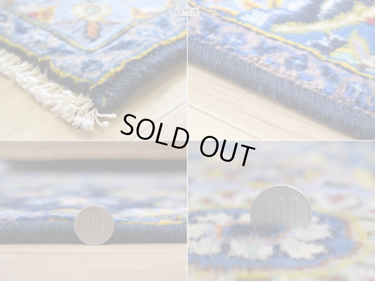 画像21: 良品 ペルシャ 絨毯 カシャーン 産 265 x 162 cm No.148S 縦2.7m 横1.6m 4.3㎡ 4.5-5帖程度 リビング ダイニング 2-3人掛けソファ サイズ ウール 手織り ラグ 敷物 カーペット メダリオン 紺 青 ネイビー ブルー ビンテージ b-148s-265162s081432 (21)