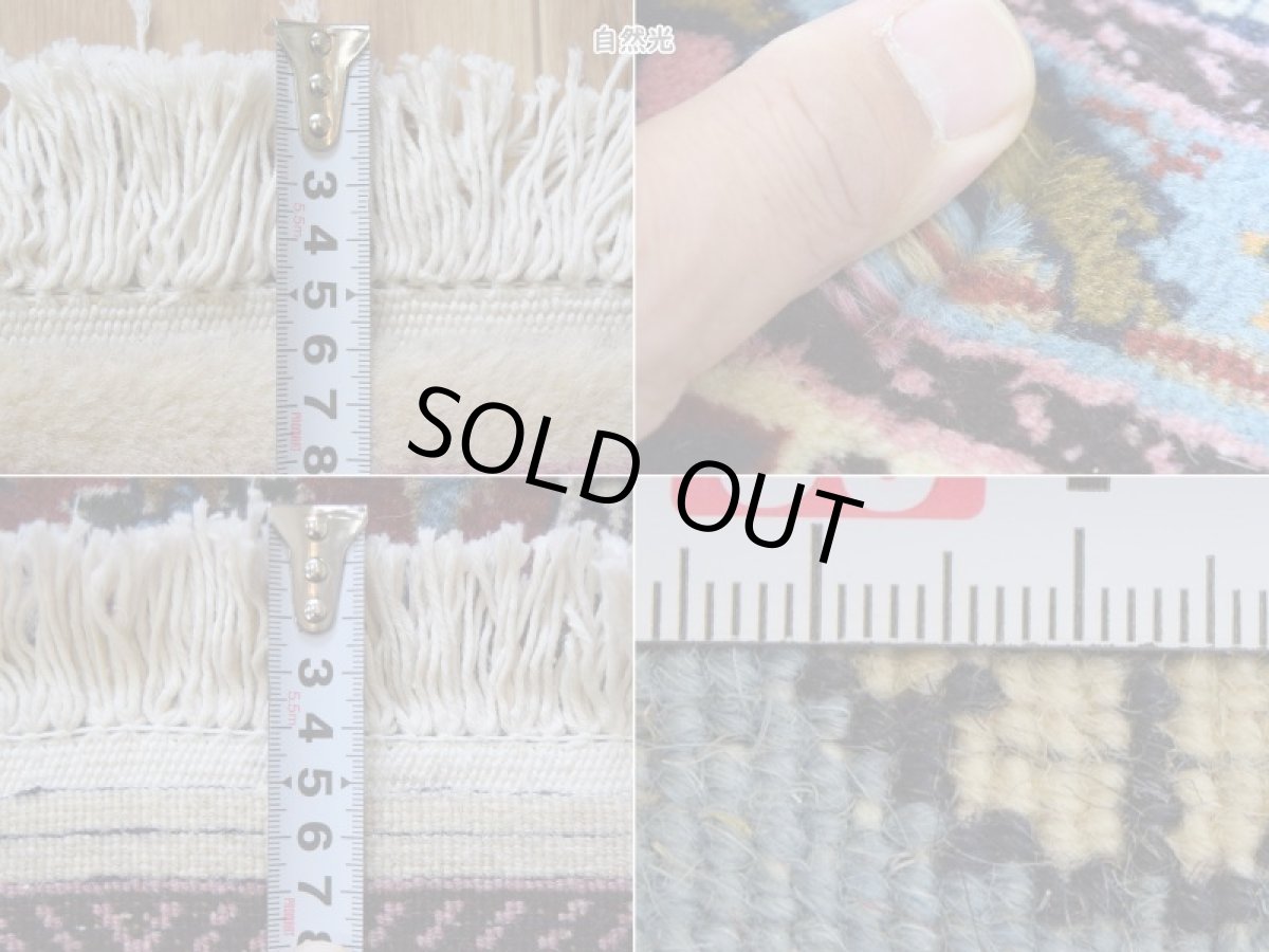 画像24: 美品 ペルシャ 絨毯 ムード 産  No.R359 230 x 150 cm 縦2.5m 横1.5m 3.5㎡ 3〜4帖程度 リビング ダイニング 2-3人掛けソファ サイズ ウール シルク 手織り ラグ 敷物 カーペット パネルデザイン ヘシティ柄 白 ホワイト 生成り アイボリー ベージュ a-r359-230150h052a033 (24)