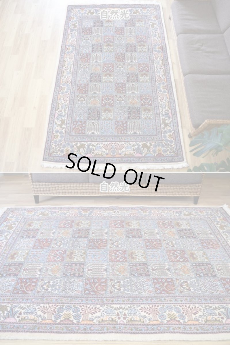 画像3: 美品 ペルシャ 絨毯 ムード 産  No.R359 230 x 150 cm 縦2.5m 横1.5m 3.5㎡ 3〜4帖程度 リビング ダイニング 2-3人掛けソファ サイズ ウール シルク 手織り ラグ 敷物 カーペット パネルデザイン ヘシティ柄 白 ホワイト 生成り アイボリー ベージュ a-r359-230150h052a033 (3)