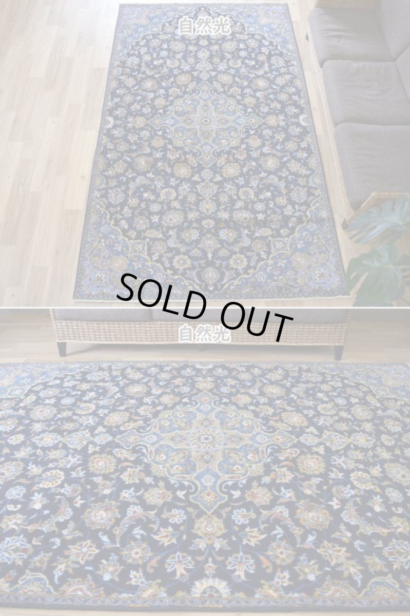 画像3: 良品 ペルシャ 絨毯 カシャーン 産 265 x 162 cm No.148S 縦2.7m 横1.6m 4.3㎡ 4.5-5帖程度 リビング ダイニング 2-3人掛けソファ サイズ ウール 手織り ラグ 敷物 カーペット メダリオン 紺 青 ネイビー ブルー ビンテージ b-148s-265162s081432 (3)