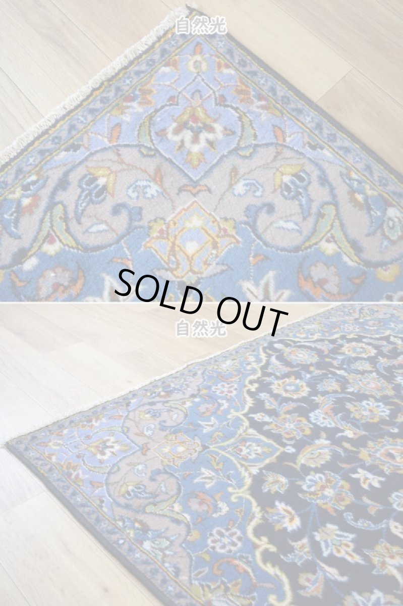 画像7: 良品 ペルシャ 絨毯 カシャーン 産 265 x 162 cm No.148S 縦2.7m 横1.6m 4.3㎡ 4.5-5帖程度 リビング ダイニング 2-3人掛けソファ サイズ ウール 手織り ラグ 敷物 カーペット メダリオン 紺 青 ネイビー ブルー ビンテージ b-148s-265162s081432 (7)