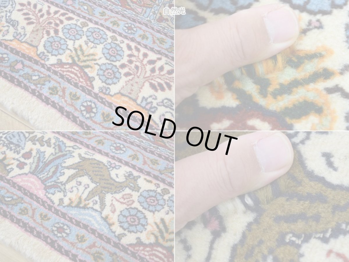 画像20: 美品 ペルシャ 絨毯 ムード 産  No.R359 230 x 150 cm 縦2.5m 横1.5m 3.5㎡ 3〜4帖程度 リビング ダイニング 2-3人掛けソファ サイズ ウール シルク 手織り ラグ 敷物 カーペット パネルデザイン ヘシティ柄 白 ホワイト 生成り アイボリー ベージュ a-r359-230150h052a033 (20)