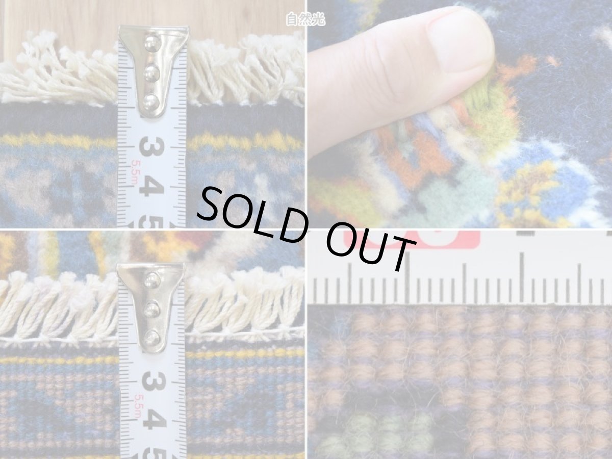 画像22: 良品 ペルシャ 絨毯 カシャーン 産 265 x 162 cm No.148S 縦2.7m 横1.6m 4.3㎡ 4.5-5帖程度 リビング ダイニング 2-3人掛けソファ サイズ ウール 手織り ラグ 敷物 カーペット メダリオン 紺 青 ネイビー ブルー ビンテージ b-148s-265162s081432 (22)