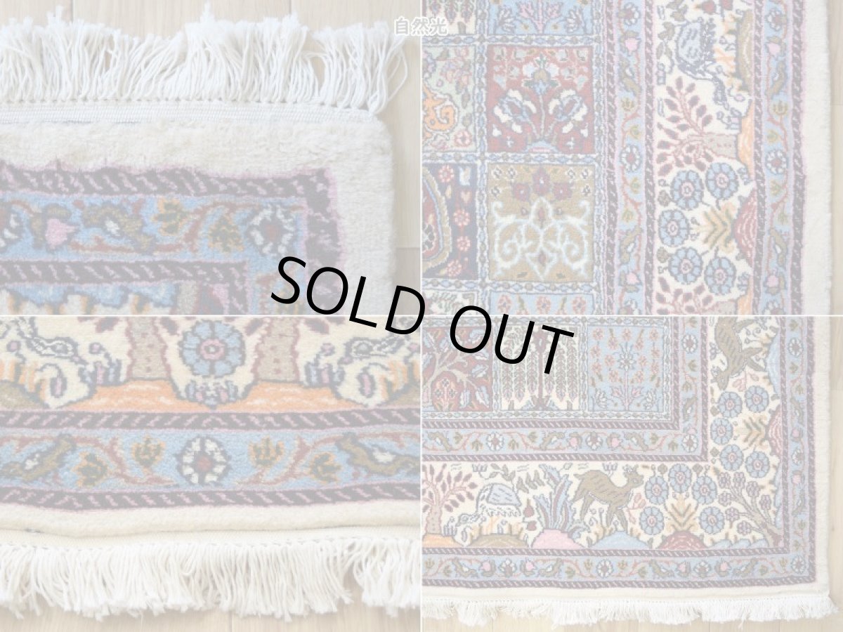 画像22: 美品 ペルシャ 絨毯 ムード 産  No.R359 230 x 150 cm 縦2.5m 横1.5m 3.5㎡ 3〜4帖程度 リビング ダイニング 2-3人掛けソファ サイズ ウール シルク 手織り ラグ 敷物 カーペット パネルデザイン ヘシティ柄 白 ホワイト 生成り アイボリー ベージュ a-r359-230150h052a033 (22)