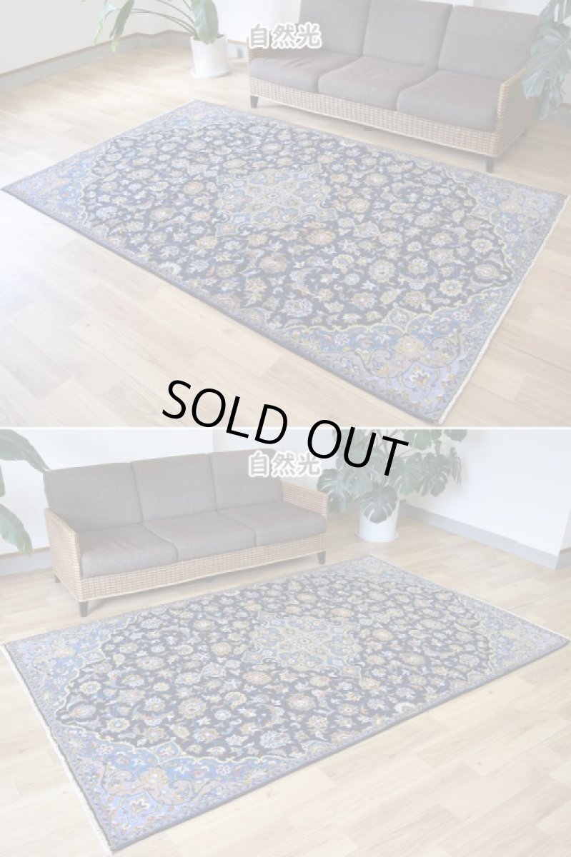 画像4: 良品 ペルシャ 絨毯 カシャーン 産 265 x 162 cm No.148S 縦2.7m 横1.6m 4.3㎡ 4.5-5帖程度 リビング ダイニング 2-3人掛けソファ サイズ ウール 手織り ラグ 敷物 カーペット メダリオン 紺 青 ネイビー ブルー ビンテージ b-148s-265162s081432 (4)