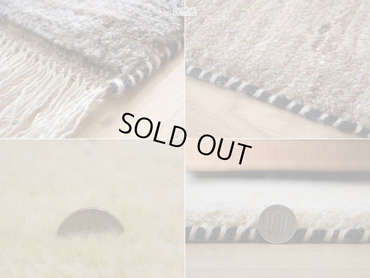 画像22: 新品 ペルシャ ギャッベ No.P404 - 201 × 157 cm 縦2m 横1.5m 3㎡ 〜3.5帖 リビング ダイニング 2-3人掛けソファ サイズ 肉厚 天然 ウール ギャベ 手織り ハンドメイド ラグ 絨毯 カーペット リビングダイニングルームやベッドサイドに 生成り ベージュ 茶 グレー 原毛系 グラデーション n-p404-201157h773p (22)