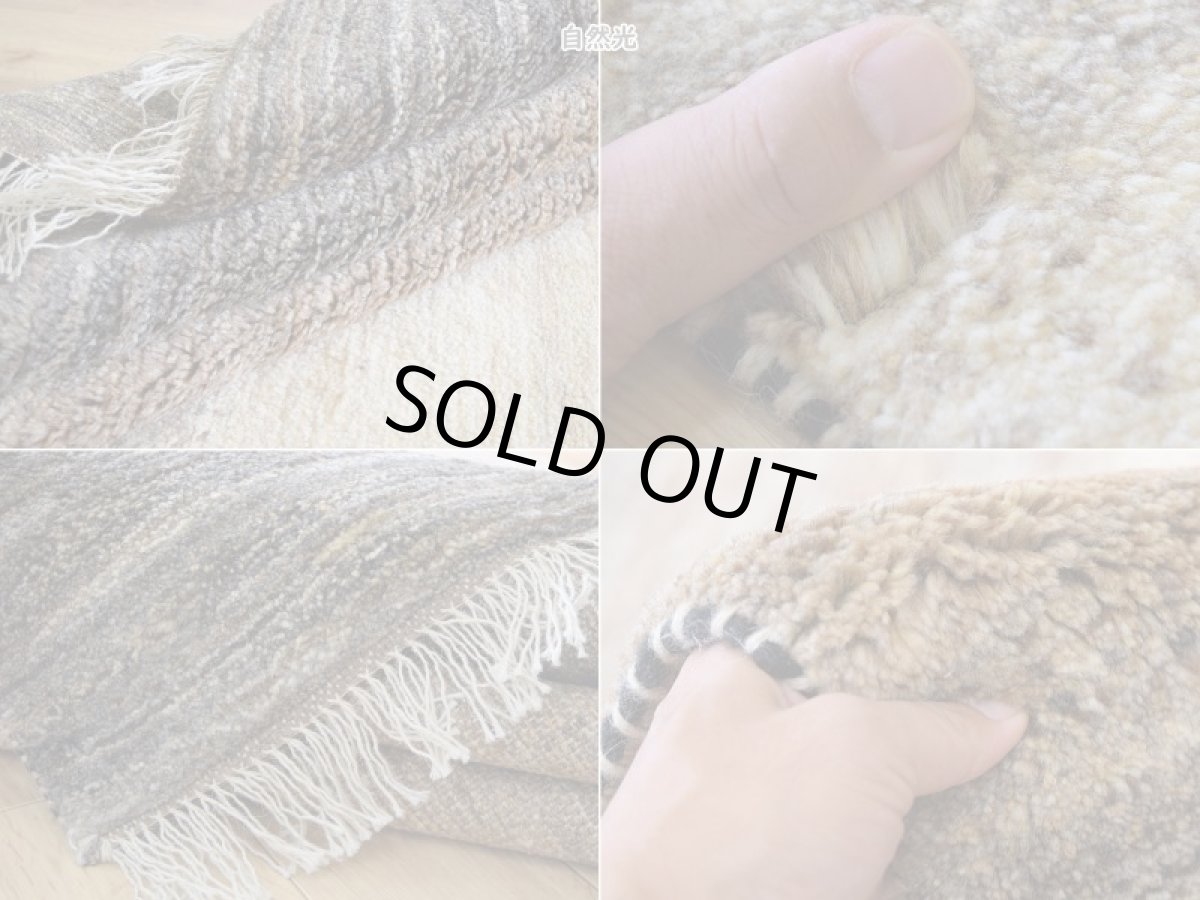 画像20: 新品 ペルシャ ギャッベ No.P404 - 201 × 157 cm 縦2m 横1.5m 3㎡ 〜3.5帖 リビング ダイニング 2-3人掛けソファ サイズ 肉厚 天然 ウール ギャベ 手織り ハンドメイド ラグ 絨毯 カーペット リビングダイニングルームやベッドサイドに 生成り ベージュ 茶 グレー 原毛系 グラデーション n-p404-201157h773p (20)