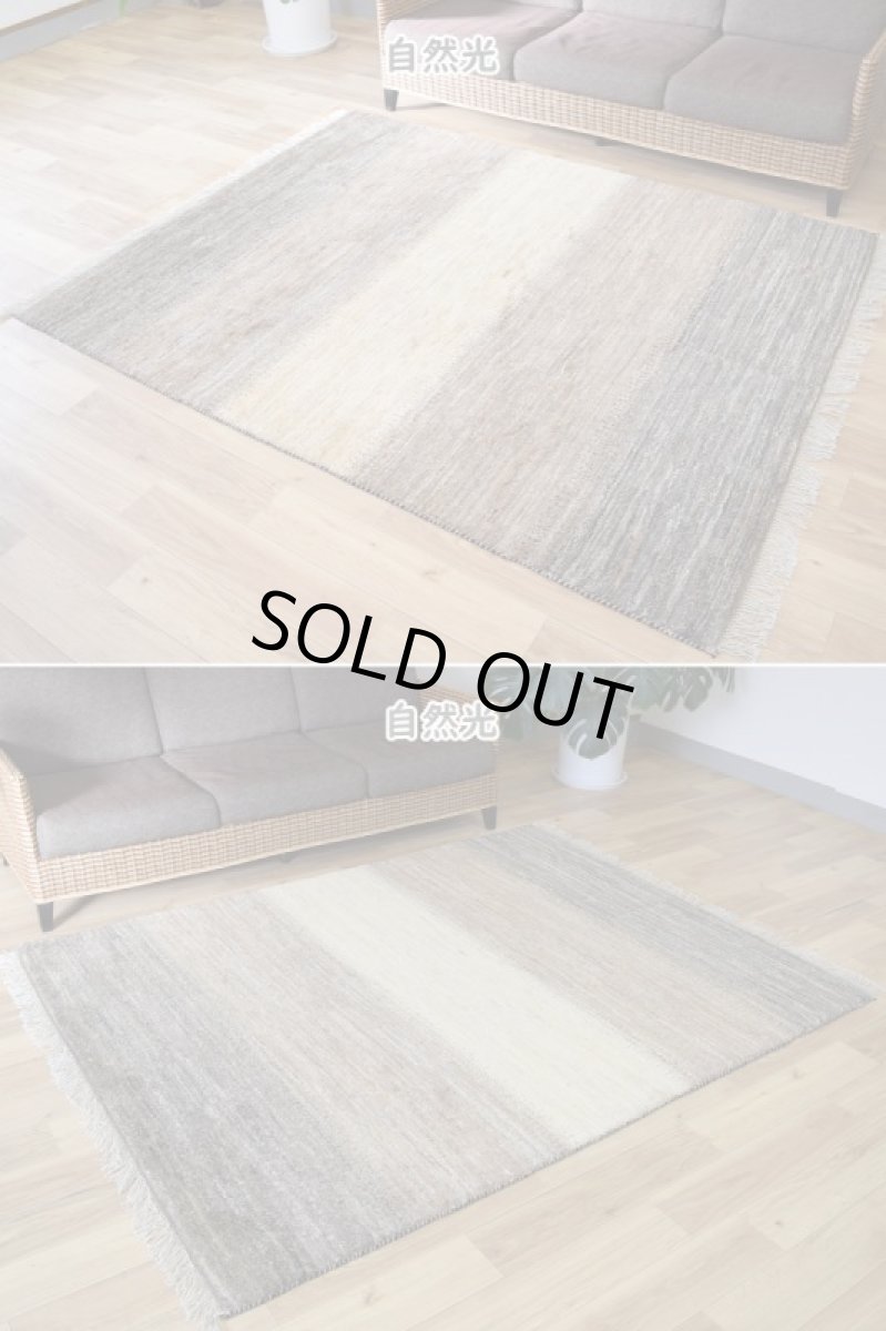 画像4: 新品 ペルシャ ギャッベ No.P404 - 201 × 157 cm 縦2m 横1.5m 3㎡ 〜3.5帖 リビング ダイニング 2-3人掛けソファ サイズ 肉厚 天然 ウール ギャベ 手織り ハンドメイド ラグ 絨毯 カーペット リビングダイニングルームやベッドサイドに 生成り ベージュ 茶 グレー 原毛系 グラデーション n-p404-201157h773p (4)