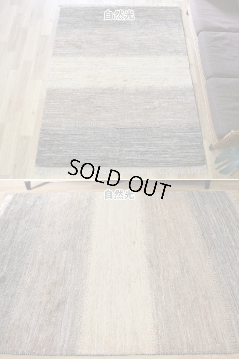 画像3: 新品 ペルシャ ギャッベ No.P404 - 201 × 157 cm 縦2m 横1.5m 3㎡ 〜3.5帖 リビング ダイニング 2-3人掛けソファ サイズ 肉厚 天然 ウール ギャベ 手織り ハンドメイド ラグ 絨毯 カーペット リビングダイニングルームやベッドサイドに 生成り ベージュ 茶 グレー 原毛系 グラデーション n-p404-201157h773p (3)