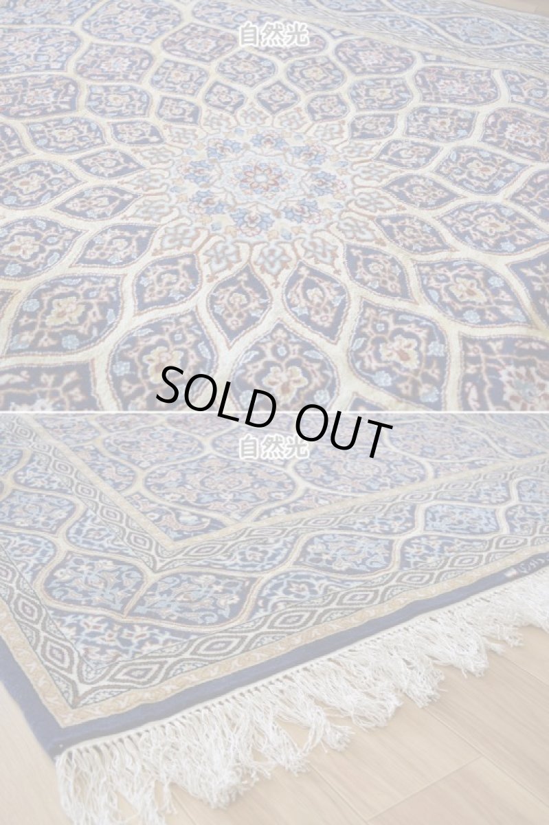 画像9: 新品 ペルシャ 絨毯 イスファハン 産 ダーバリ 工房  No.587S - 196 x 128 cm 縦2m 横1.3m 2.6㎡ 〜3帖程度 リビング ダイニング 2-3人掛けソファ サイズ 天然 コルクウール シルク 手織り ラグ 敷物 カーペット ゴンバッド ゴンバット メダリオン ネイビー 紺 ゴールド 金 n-587s-196128h07020762 (9)