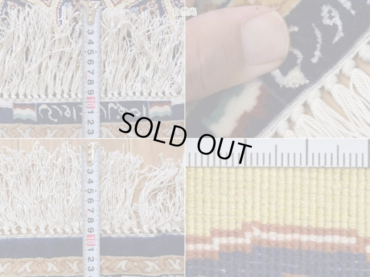 画像24: 新品 ペルシャ 絨毯 イスファハン 産 ダーバリ 工房  No.587S - 196 x 128 cm 縦2m 横1.3m 2.6㎡ 〜3帖程度 リビング ダイニング 2-3人掛けソファ サイズ 天然 コルクウール シルク 手織り ラグ 敷物 カーペット ゴンバッド ゴンバット メダリオン ネイビー 紺 ゴールド 金 n-587s-196128h07020762 (24)