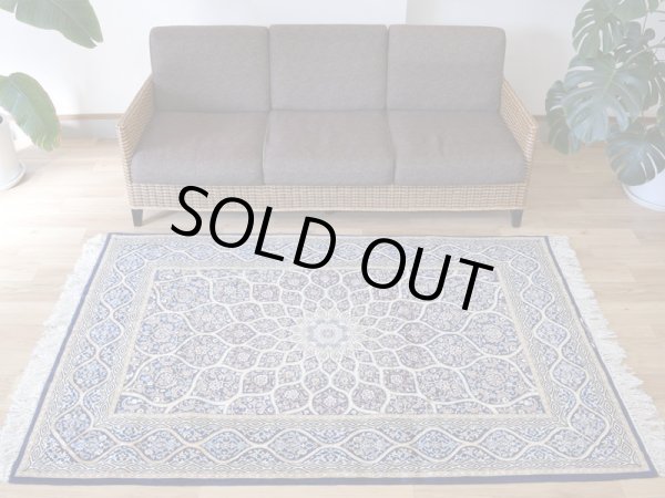 ペルシャ絨毯｜魔法のじゅうたん｜通販・メンテナンスは全国対応