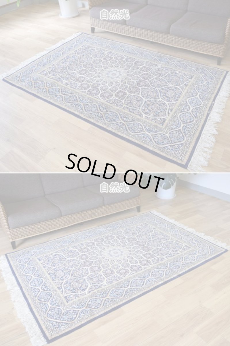 画像6: 新品 ペルシャ 絨毯 イスファハン 産 ダーバリ 工房  No.587S - 196 x 128 cm 縦2m 横1.3m 2.6㎡ 〜3帖程度 リビング ダイニング 2-3人掛けソファ サイズ 天然 コルクウール シルク 手織り ラグ 敷物 カーペット ゴンバッド ゴンバット メダリオン ネイビー 紺 ゴールド 金 n-587s-196128h07020762 (6)