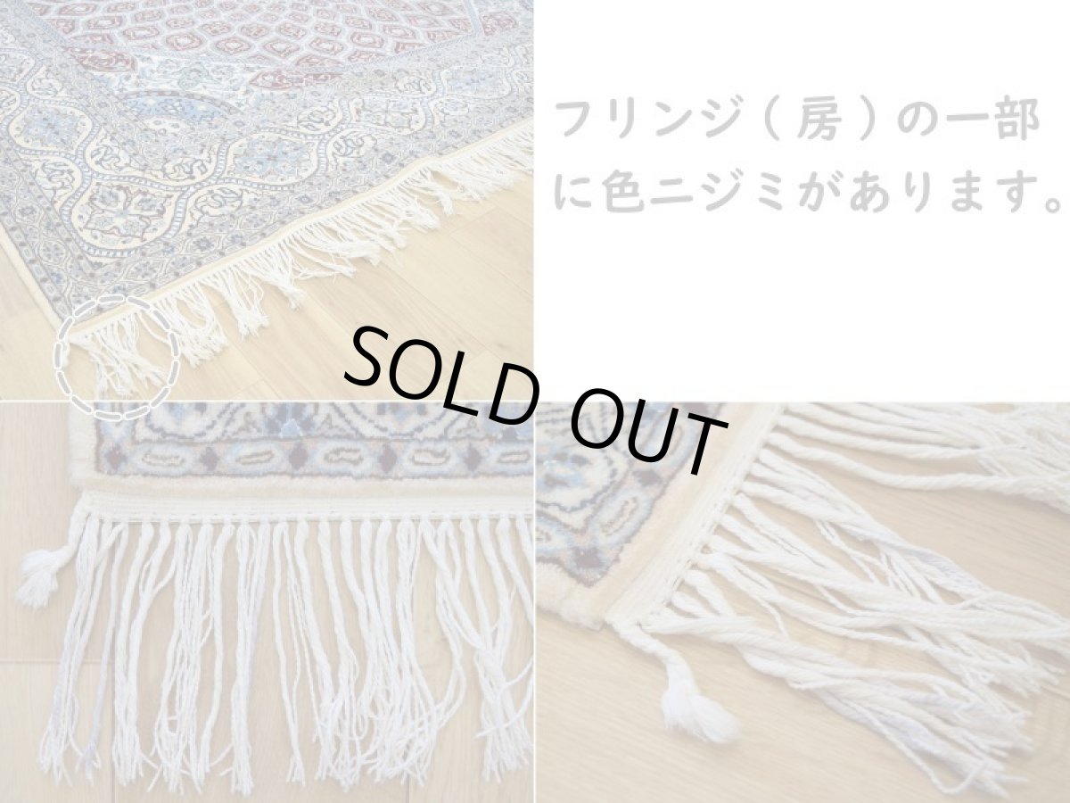 画像26: 新品 ペルシャ 絨毯 ナイン 産 6la シシラー  210 x 204 cm No.588S 縦2m 横2m 4㎡ 〜4.5帖程度 正方形 スクエアタイプ リビング ダイニング 2-3人掛けソファ サイズ ウール シルク 手織り ラグ 敷物 カーペット ゴンバッド ゴンバット メダリオン ホワイト 白系 赤 レッド エンジ系 n-588s-210204sh9322113 (26)