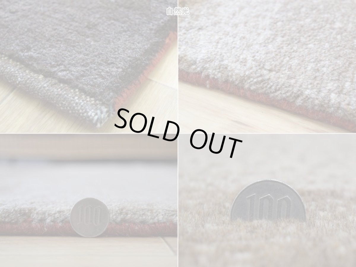 画像22: 新品 ペルシャ ギャッベ 縦3m 横2.5m 7㎡ 〜8帖程度 リビング ダイニング 3人掛けソファ コーナーソファサイズ 291 × 236 cm No.1436 肉厚 ウール ギャベ 手織り ハンドメイド ラグ 絨毯 カーペット ベージュ ブラウン グレー ブラック グラデーション ボーダー リビングダイニングルームやベッドサイドに n-1436-291236s014435 (22)