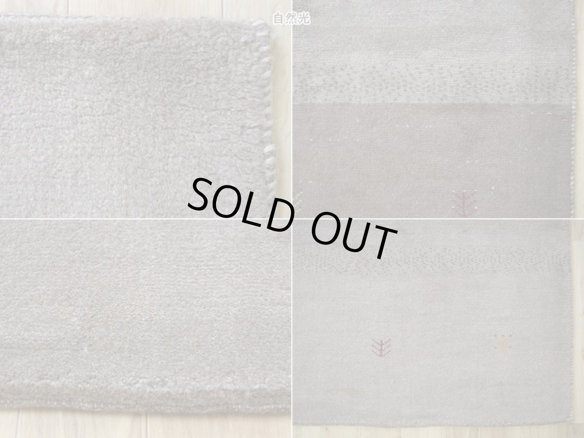 画像21: 新品 ペルシャ ギャッベ  No.1455 - 285 × 210 cm 縦3m 横2m 6㎡ 〜6帖程度 リビング ダイニング 3人掛けソファ コーナーソファサイズ 天然 肉厚 ウール ギャベ 手織り タクトバフト ハンドメイド ラグ 絨毯 カーペット ベージュ ブラウン グレー 原毛系 グラデーション ボーダー 生命の樹 動物 ヤギ 羊 鹿 柄 リビングダイニングルームやベッドサイドに n-1455-285210s063074 (21)