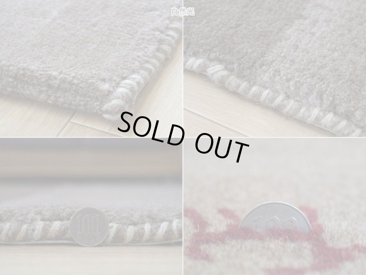 画像22: 新品 ペルシャ ギャッベ  No.1455 - 285 × 210 cm 縦3m 横2m 6㎡ 〜6帖程度 リビング ダイニング 3人掛けソファ コーナーソファサイズ 天然 肉厚 ウール ギャベ 手織り タクトバフト ハンドメイド ラグ 絨毯 カーペット ベージュ ブラウン グレー 原毛系 グラデーション ボーダー 生命の樹 動物 ヤギ 羊 鹿 柄 リビングダイニングルームやベッドサイドに n-1455-285210s063074 (22)