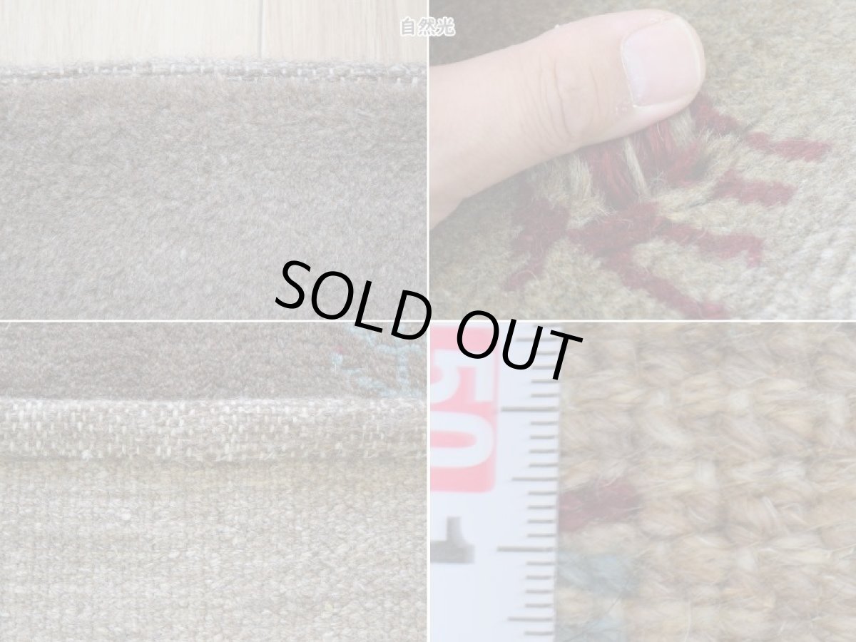 画像23: 新品 ペルシャ ギャッベ  No.1455 - 285 × 210 cm 縦3m 横2m 6㎡ 〜6帖程度 リビング ダイニング 3人掛けソファ コーナーソファサイズ 天然 肉厚 ウール ギャベ 手織り タクトバフト ハンドメイド ラグ 絨毯 カーペット ベージュ ブラウン グレー 原毛系 グラデーション ボーダー 生命の樹 動物 ヤギ 羊 鹿 柄 リビングダイニングルームやベッドサイドに n-1455-285210s063074 (23)