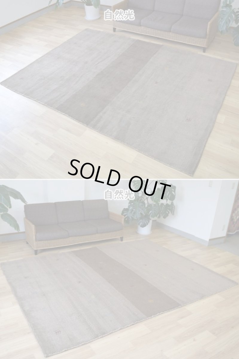 画像4: 新品 ペルシャ ギャッベ  No.1455 - 285 × 210 cm 縦3m 横2m 6㎡ 〜6帖程度 リビング ダイニング 3人掛けソファ コーナーソファサイズ 天然 肉厚 ウール ギャベ 手織り タクトバフト ハンドメイド ラグ 絨毯 カーペット ベージュ ブラウン グレー 原毛系 グラデーション ボーダー 生命の樹 動物 ヤギ 羊 鹿 柄 リビングダイニングルームやベッドサイドに n-1455-285210s063074 (4)