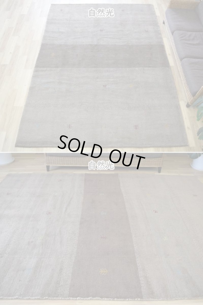 画像3: 新品 ペルシャ ギャッベ  No.1455 - 285 × 210 cm 縦3m 横2m 6㎡ 〜6帖程度 リビング ダイニング 3人掛けソファ コーナーソファサイズ 天然 肉厚 ウール ギャベ 手織り タクトバフト ハンドメイド ラグ 絨毯 カーペット ベージュ ブラウン グレー 原毛系 グラデーション ボーダー 生命の樹 動物 ヤギ 羊 鹿 柄 リビングダイニングルームやベッドサイドに n-1455-285210s063074 (3)