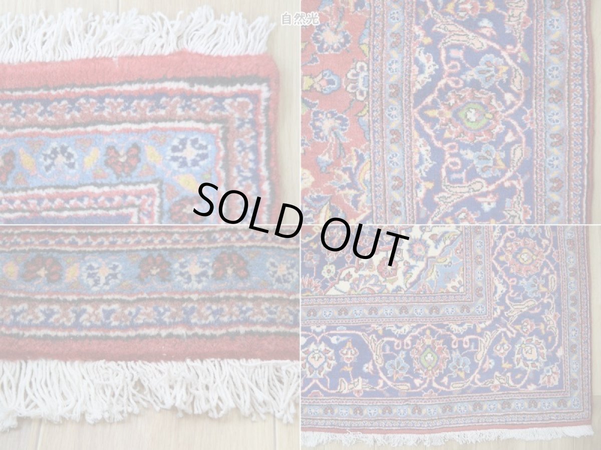 画像22: 良品 ペルシャ 絨毯 カシャーン産  300 x 201 cm No.AD321 縦3m 横2m 6㎡ 〜6帖 リビング ダイニング 3人掛けソファ コーナーソファ 大判 サイズ 肉厚 ウール 手織り トライバル ラグ 敷物 マット カーペット メダリオン ヴィンテージ ビンテージ 赤 ネイビー b-ad321-300201h884536 (22)