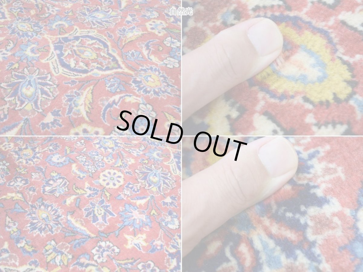 画像20: 良品 ペルシャ 絨毯 カシャーン産  300 x 201 cm No.AD321 縦3m 横2m 6㎡ 〜6帖 リビング ダイニング 3人掛けソファ コーナーソファ 大判 サイズ 肉厚 ウール 手織り トライバル ラグ 敷物 マット カーペット メダリオン ヴィンテージ ビンテージ 赤 ネイビー b-ad321-300201h884536 (20)