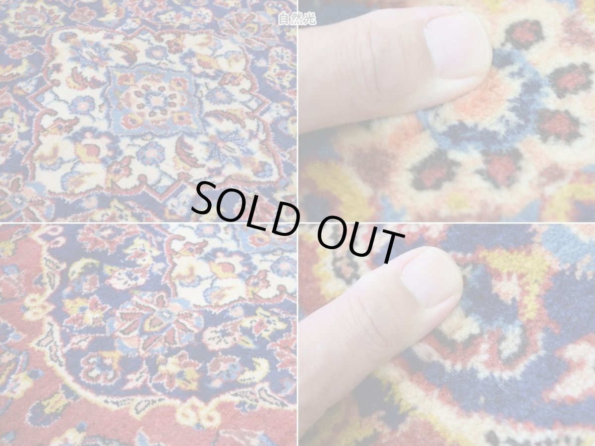 画像19: 良品 ペルシャ 絨毯 カシャーン産  300 x 201 cm No.AD321 縦3m 横2m 6㎡ 〜6帖 リビング ダイニング 3人掛けソファ コーナーソファ 大判 サイズ 肉厚 ウール 手織り トライバル ラグ 敷物 マット カーペット メダリオン ヴィンテージ ビンテージ 赤 ネイビー b-ad321-300201h884536 (19)