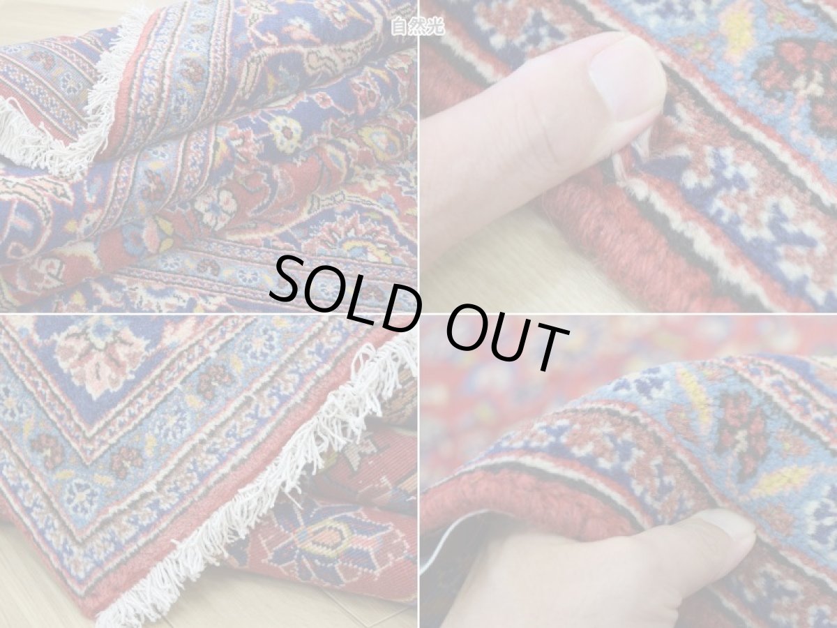 画像18: 良品 ペルシャ 絨毯 カシャーン産  300 x 201 cm No.AD321 縦3m 横2m 6㎡ 〜6帖 リビング ダイニング 3人掛けソファ コーナーソファ 大判 サイズ 肉厚 ウール 手織り トライバル ラグ 敷物 マット カーペット メダリオン ヴィンテージ ビンテージ 赤 ネイビー b-ad321-300201h884536 (18)