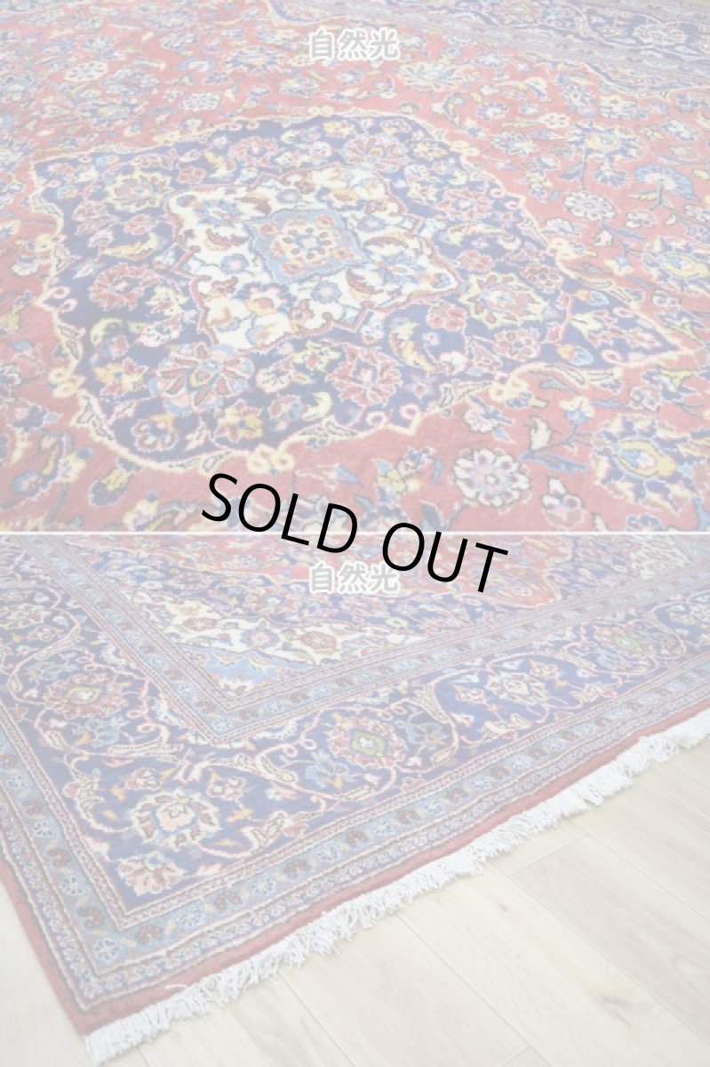 画像8: 良品 ペルシャ 絨毯 カシャーン産  300 x 201 cm No.AD321 縦3m 横2m 6㎡ 〜6帖 リビング ダイニング 3人掛けソファ コーナーソファ 大判 サイズ 肉厚 ウール 手織り トライバル ラグ 敷物 マット カーペット メダリオン ヴィンテージ ビンテージ 赤 ネイビー b-ad321-300201h884536 (8)