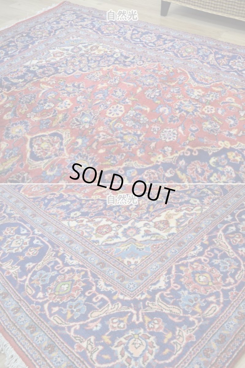 画像5: 良品 ペルシャ 絨毯 カシャーン産  300 x 201 cm No.AD321 縦3m 横2m 6㎡ 〜6帖 リビング ダイニング 3人掛けソファ コーナーソファ 大判 サイズ 肉厚 ウール 手織り トライバル ラグ 敷物 マット カーペット メダリオン ヴィンテージ ビンテージ 赤 ネイビー b-ad321-300201h884536 (5)