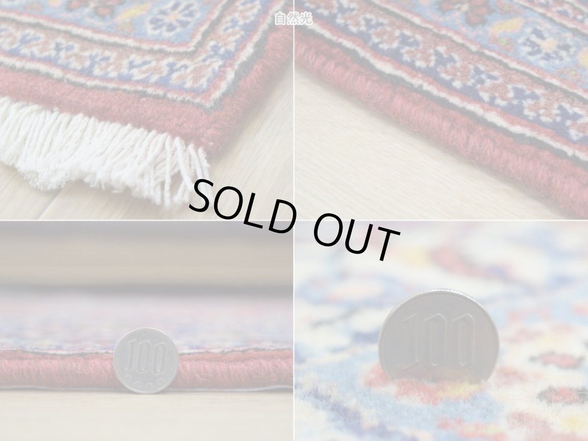 画像23: 良品 ペルシャ 絨毯 カシャーン産  300 x 201 cm No.AD321 縦3m 横2m 6㎡ 〜6帖 リビング ダイニング 3人掛けソファ コーナーソファ 大判 サイズ 肉厚 ウール 手織り トライバル ラグ 敷物 マット カーペット メダリオン ヴィンテージ ビンテージ 赤 ネイビー b-ad321-300201h884536 (23)