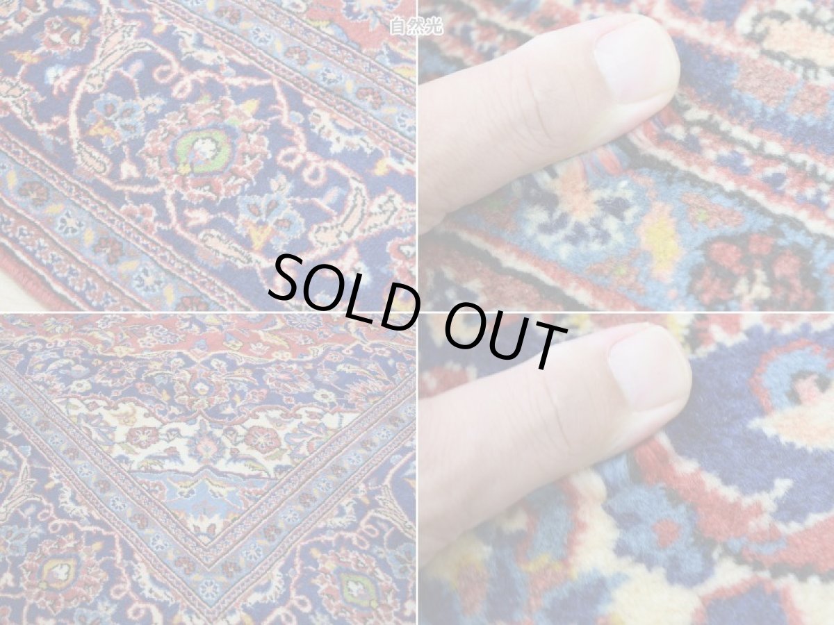 画像21: 良品 ペルシャ 絨毯 カシャーン産  300 x 201 cm No.AD321 縦3m 横2m 6㎡ 〜6帖 リビング ダイニング 3人掛けソファ コーナーソファ 大判 サイズ 肉厚 ウール 手織り トライバル ラグ 敷物 マット カーペット メダリオン ヴィンテージ ビンテージ 赤 ネイビー b-ad321-300201h884536 (21)