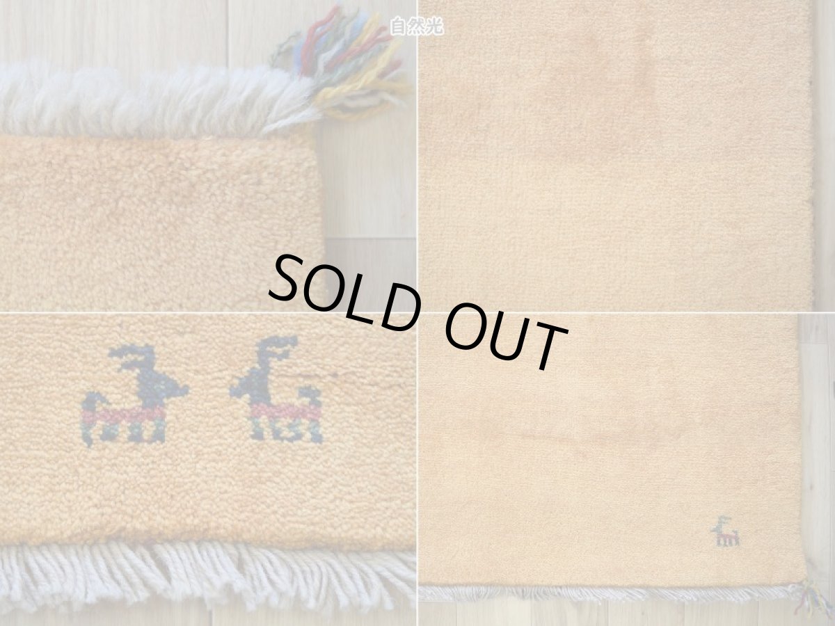 画像24: 新品 ペルシャ ギャッベ 縦2.5m 横1.7m 4㎡ 〜4帖 リビング ダイニング 2-3人掛けソファ サイズ 234 × 164 cm No.1945 天然 草木染 ウール ギャベ 手織り ハンドメイド ラグ 絨毯 カーペット リビングダイニングルームやベッドサイドに 黄色 レモンイエロー からし色 マスタード 動物 柄 n-1945-234164s513004p (24)