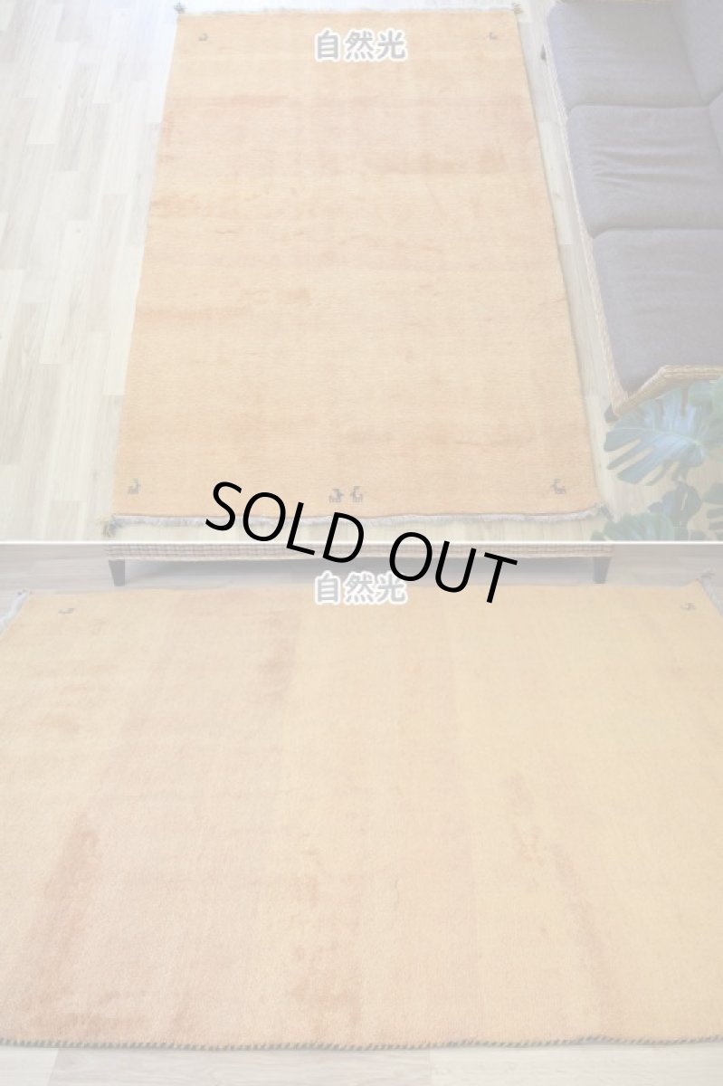 画像3: 新品 ペルシャ ギャッベ 縦2.5m 横1.7m 4㎡ 〜4帖 リビング ダイニング 2-3人掛けソファ サイズ 234 × 164 cm No.1945 天然 草木染 ウール ギャベ 手織り ハンドメイド ラグ 絨毯 カーペット リビングダイニングルームやベッドサイドに 黄色 レモンイエロー からし色 マスタード 動物 柄 n-1945-234164s513004p (3)