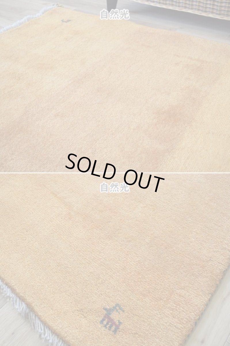 画像6: 新品 ペルシャ ギャッベ 縦2.5m 横1.7m 4㎡ 〜4帖 リビング ダイニング 2-3人掛けソファ サイズ 234 × 164 cm No.1945 天然 草木染 ウール ギャベ 手織り ハンドメイド ラグ 絨毯 カーペット リビングダイニングルームやベッドサイドに 黄色 レモンイエロー からし色 マスタード 動物 柄 n-1945-234164s513004p (6)
