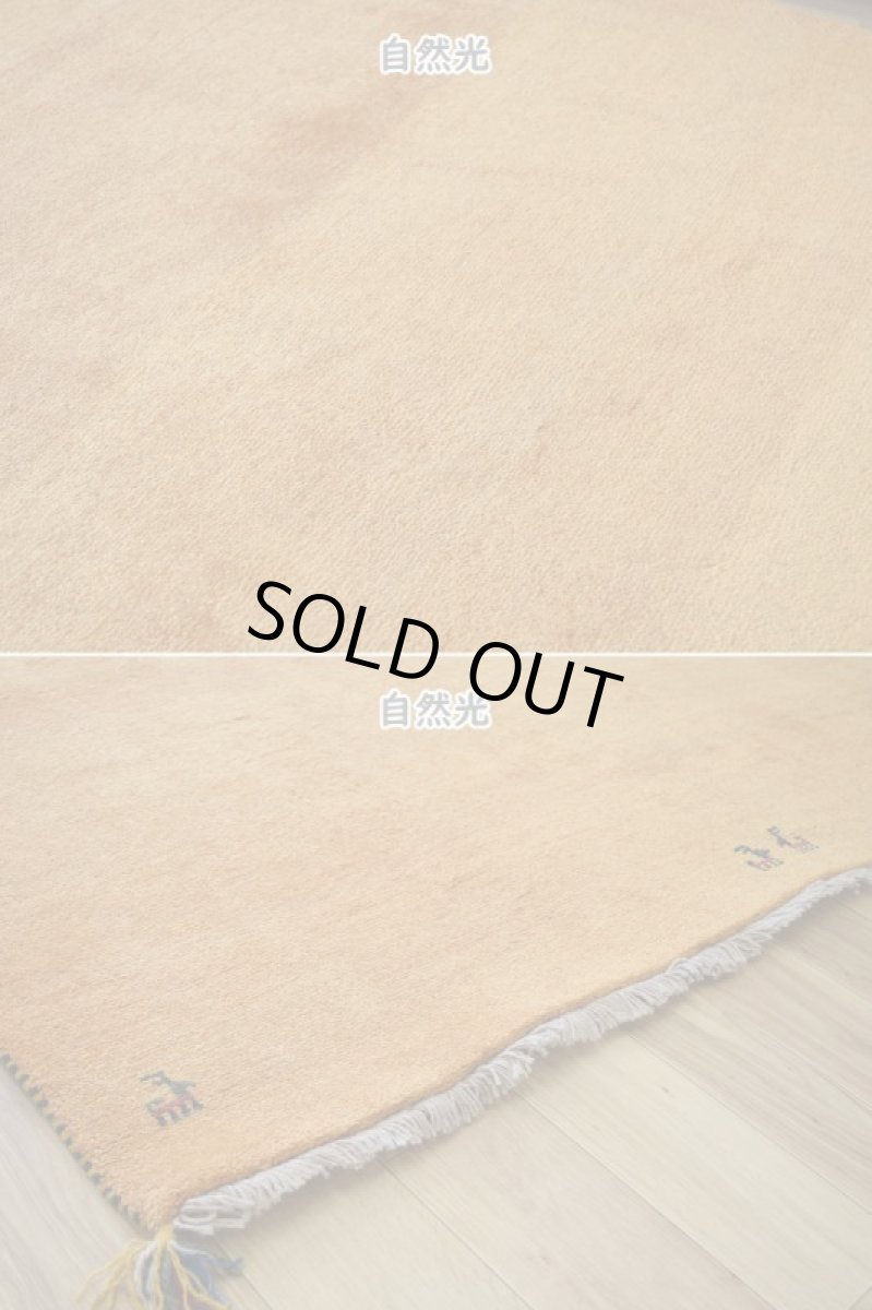 画像8: 新品 ペルシャ ギャッベ 縦2.5m 横1.7m 4㎡ 〜4帖 リビング ダイニング 2-3人掛けソファ サイズ 234 × 164 cm No.1945 天然 草木染 ウール ギャベ 手織り ハンドメイド ラグ 絨毯 カーペット リビングダイニングルームやベッドサイドに 黄色 レモンイエロー からし色 マスタード 動物 柄 n-1945-234164s513004p (8)