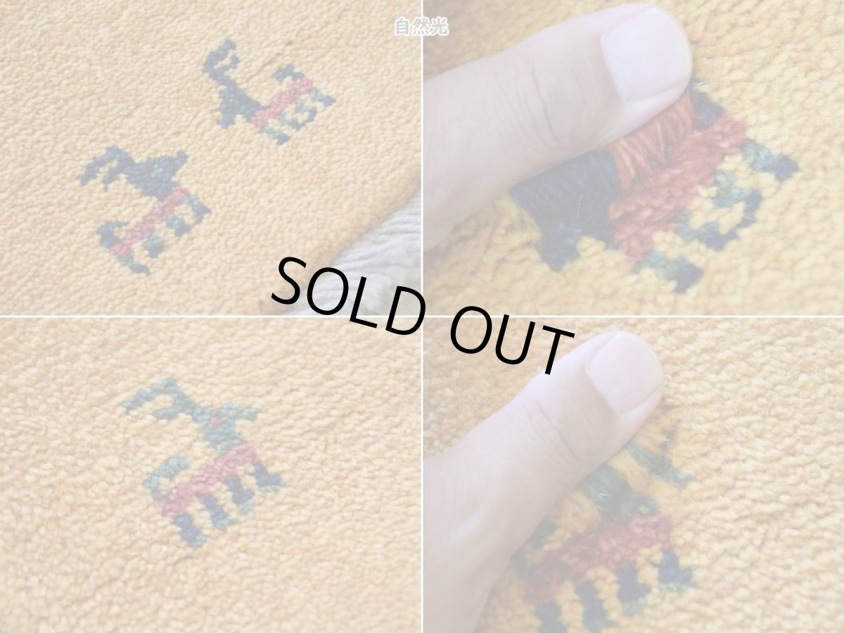 画像22: 新品 ペルシャ ギャッベ 縦2.5m 横1.7m 4㎡ 〜4帖 リビング ダイニング 2-3人掛けソファ サイズ 234 × 164 cm No.1945 天然 草木染 ウール ギャベ 手織り ハンドメイド ラグ 絨毯 カーペット リビングダイニングルームやベッドサイドに 黄色 レモンイエロー からし色 マスタード 動物 柄 n-1945-234164s513004p (22)