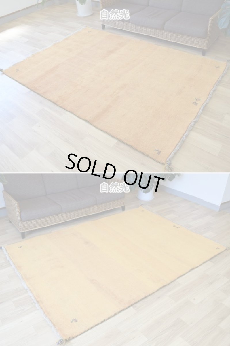 画像4: 新品 ペルシャ ギャッベ 縦2.5m 横1.7m 4㎡ 〜4帖 リビング ダイニング 2-3人掛けソファ サイズ 234 × 164 cm No.1945 天然 草木染 ウール ギャベ 手織り ハンドメイド ラグ 絨毯 カーペット リビングダイニングルームやベッドサイドに 黄色 レモンイエロー からし色 マスタード 動物 柄 n-1945-234164s513004p (4)