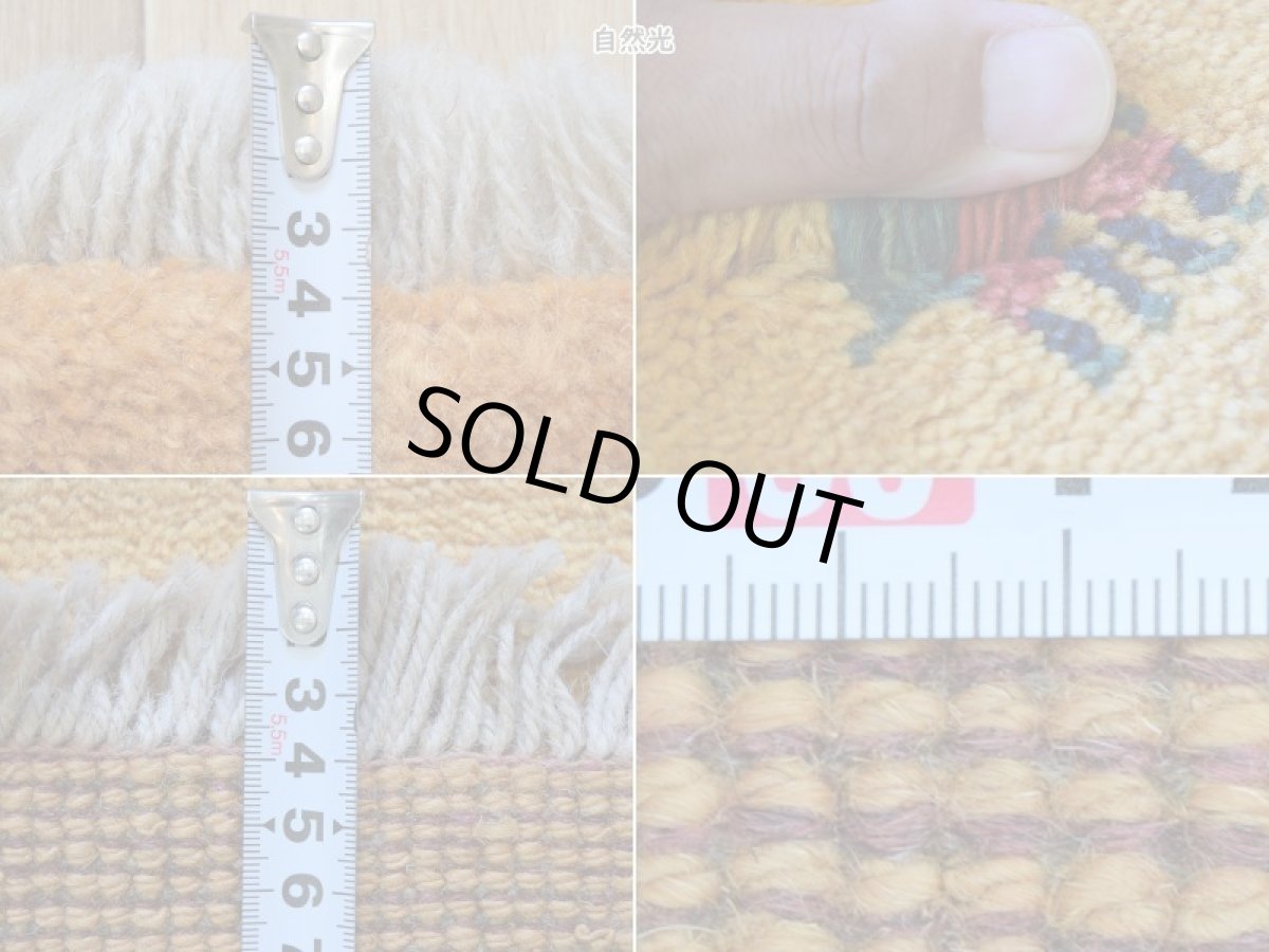 画像26: 新品 ペルシャ ギャッベ 縦2.5m 横1.7m 4㎡ 〜4帖 リビング ダイニング 2-3人掛けソファ サイズ 234 × 164 cm No.1945 天然 草木染 ウール ギャベ 手織り ハンドメイド ラグ 絨毯 カーペット リビングダイニングルームやベッドサイドに 黄色 レモンイエロー からし色 マスタード 動物 柄 n-1945-234164s513004p (26)