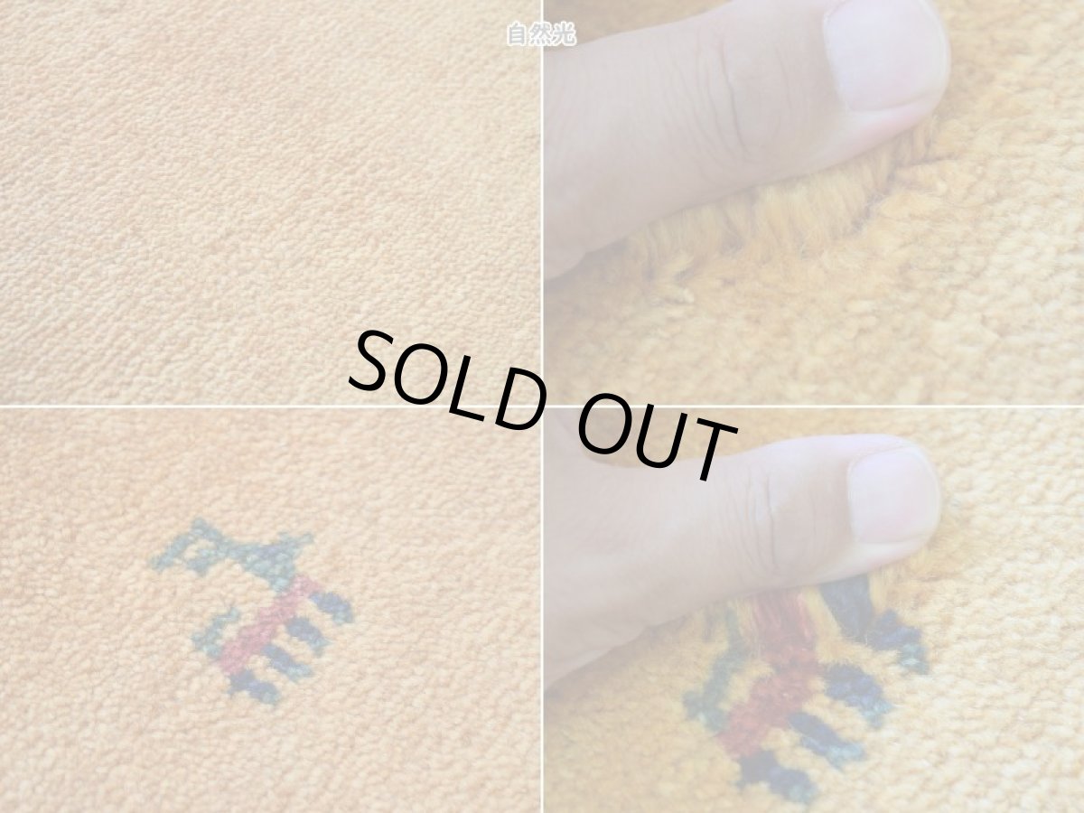 画像21: 新品 ペルシャ ギャッベ 縦2.5m 横1.7m 4㎡ 〜4帖 リビング ダイニング 2-3人掛けソファ サイズ 234 × 164 cm No.1945 天然 草木染 ウール ギャベ 手織り ハンドメイド ラグ 絨毯 カーペット リビングダイニングルームやベッドサイドに 黄色 レモンイエロー からし色 マスタード 動物 柄 n-1945-234164s513004p (21)