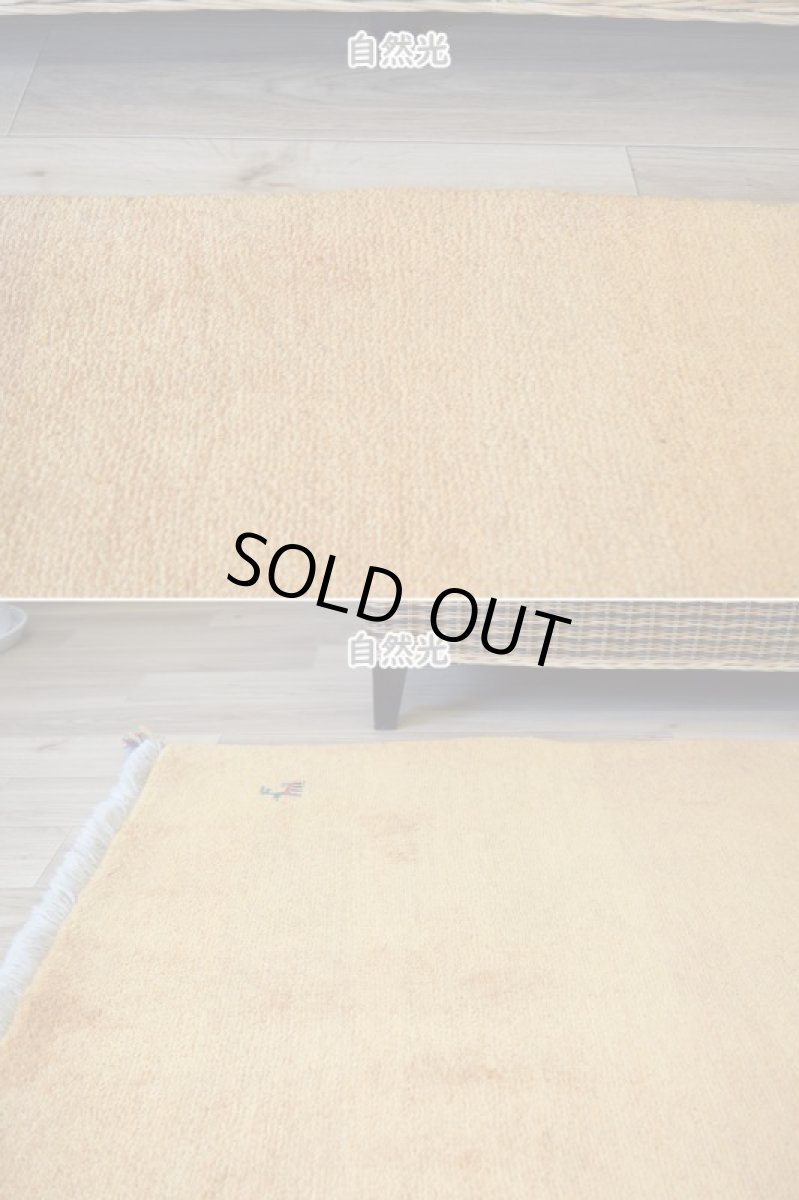 画像5: 新品 ペルシャ ギャッベ 縦2.5m 横1.7m 4㎡ 〜4帖 リビング ダイニング 2-3人掛けソファ サイズ 234 × 164 cm No.1945 天然 草木染 ウール ギャベ 手織り ハンドメイド ラグ 絨毯 カーペット リビングダイニングルームやベッドサイドに 黄色 レモンイエロー からし色 マスタード 動物 柄 n-1945-234164s513004p (5)