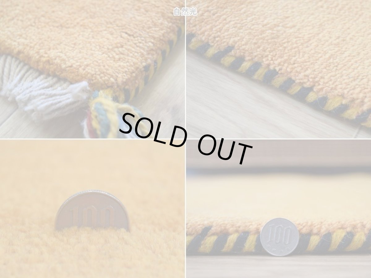 画像25: 新品 ペルシャ ギャッベ 縦2.5m 横1.7m 4㎡ 〜4帖 リビング ダイニング 2-3人掛けソファ サイズ 234 × 164 cm No.1945 天然 草木染 ウール ギャベ 手織り ハンドメイド ラグ 絨毯 カーペット リビングダイニングルームやベッドサイドに 黄色 レモンイエロー からし色 マスタード 動物 柄 n-1945-234164s513004p (25)