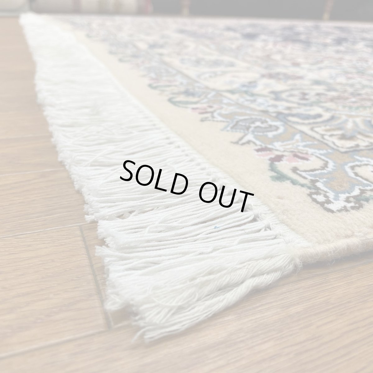 画像5: 新品 ペルシャ 絨毯 ナイン 産 9la ノーラー 縦2.5m 横1.5m 3.7㎡ 〜4帖程度 リビング ダイニング 2-3人掛けソファ サイズ 243 x 154 cm ウール 手織り ラグ 敷物 カーペット メダリオン 濃紺 ネイビー 生成り アイボリー ベージュ MA405-S110-243154Z100 (5)