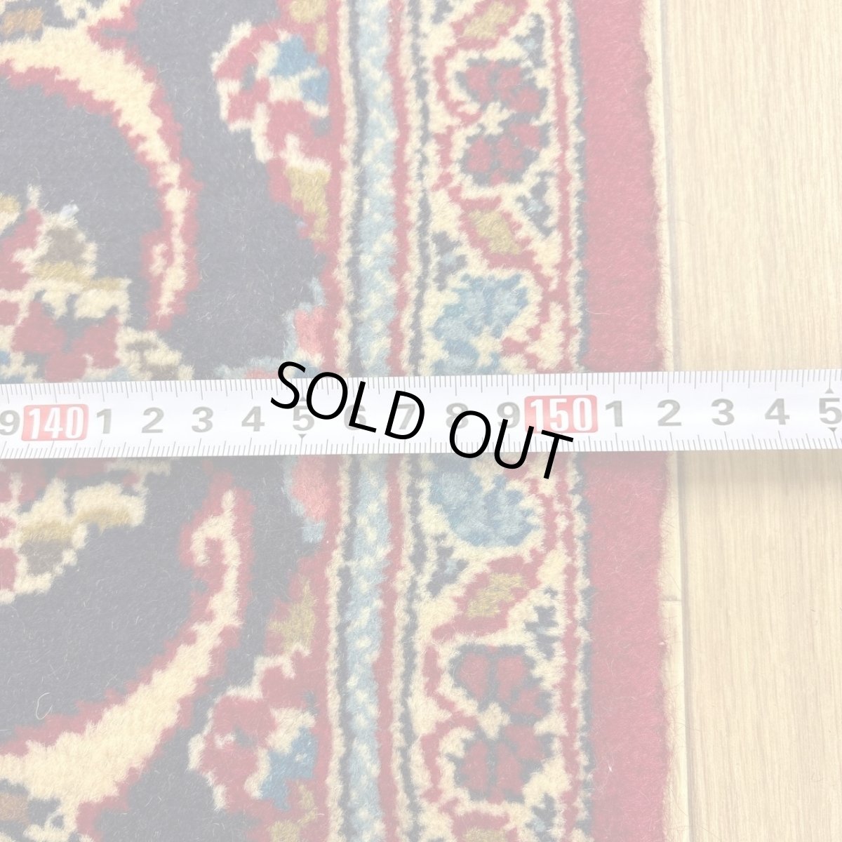 画像13: 良品 ペルシャ 絨毯 カシャーン 産  縦2.8m 横1.5m 4.2㎡ 〜5帖程度 リビング ダイニング 3人掛けソファ コーナーソファ サイズ 280 x 150 cm 天然 手織り ラグ 敷物 カーペット メダリオン 赤 濃紺 ヴィンテージ ビンテージ MA460-A671-280152Z030 (13)