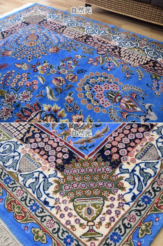ペルシャ絨毯 手織り 草木染 スィールジャーン産 187x124 Sirjan | www