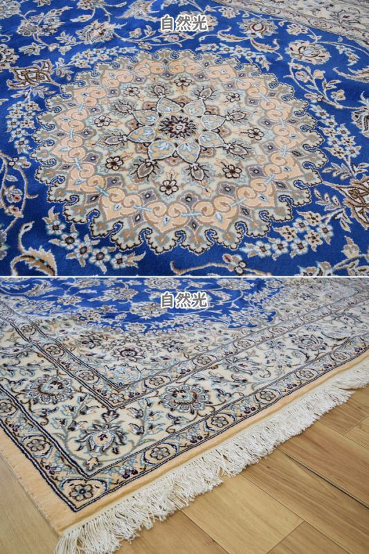 ペルシャ絨毯 ナイン産 新品 ラグ-